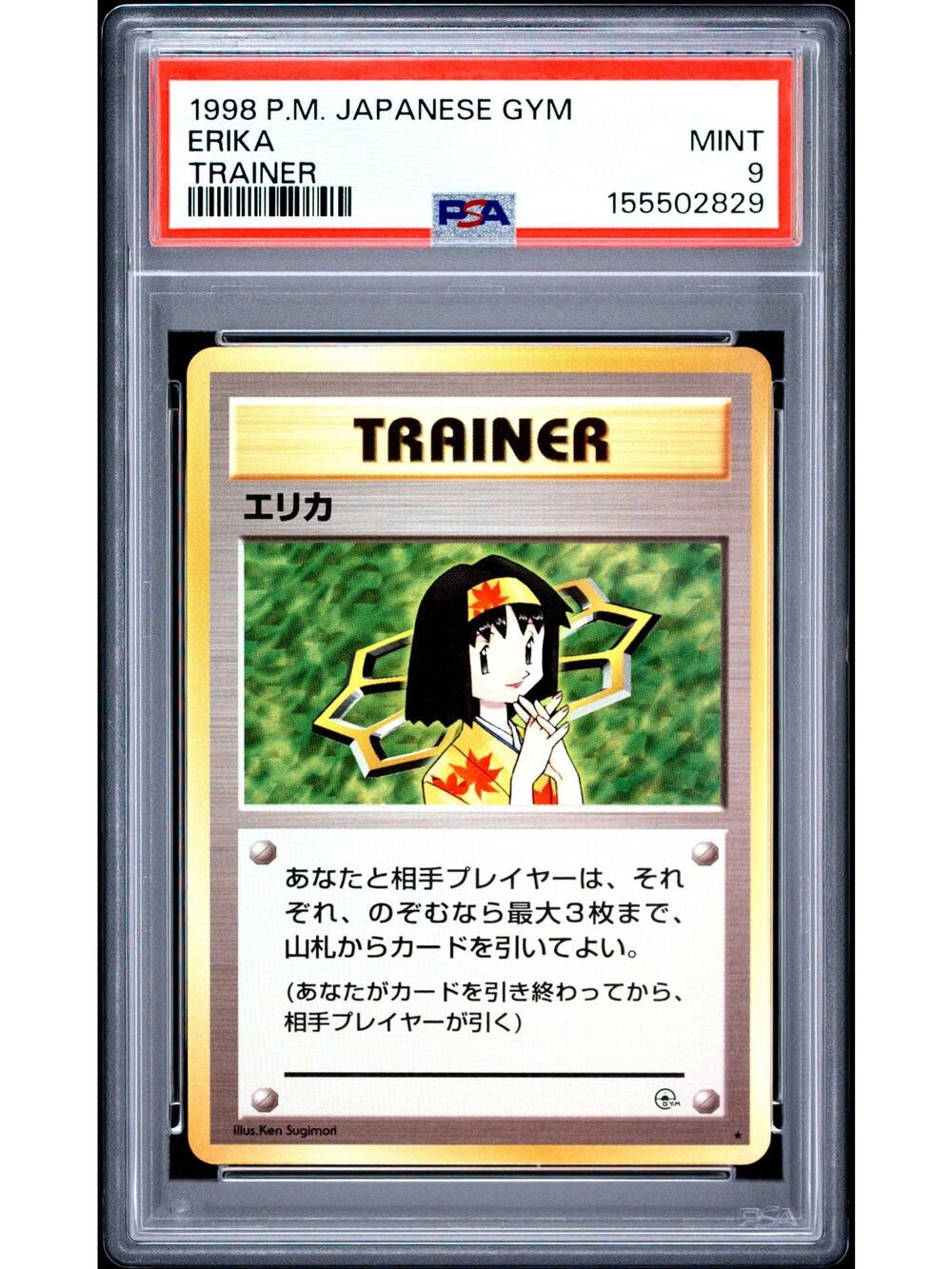 PSA 9 MINT Erika Pokémon 1998 Leaders Stadium Japanese Gym Heroes Trainer Card